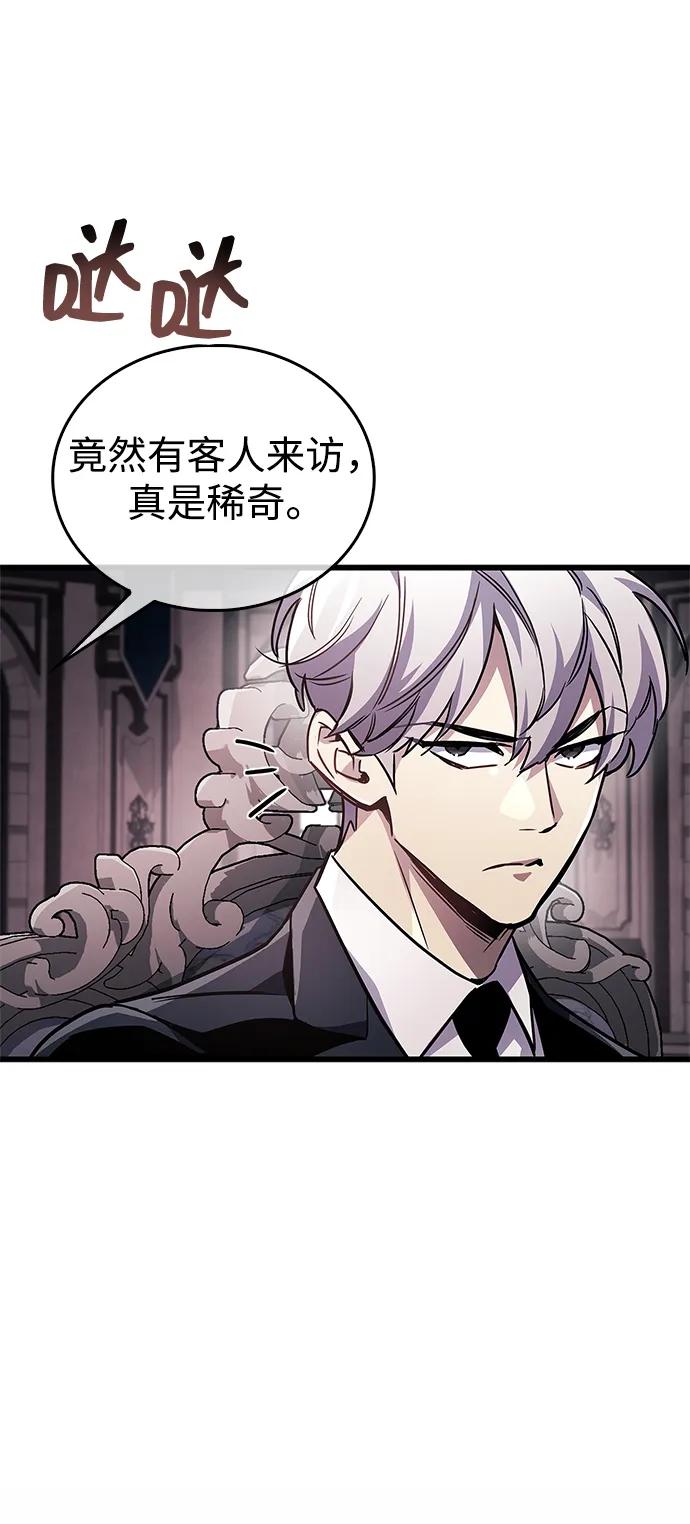 第83话-隐瞒黑历史的玩家-Gaechaban/Badass,Vinukki（第22张）