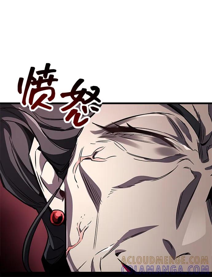 第83话-隐瞒黑历史的玩家-Gaechaban/Badass,Vinukki（第37张）