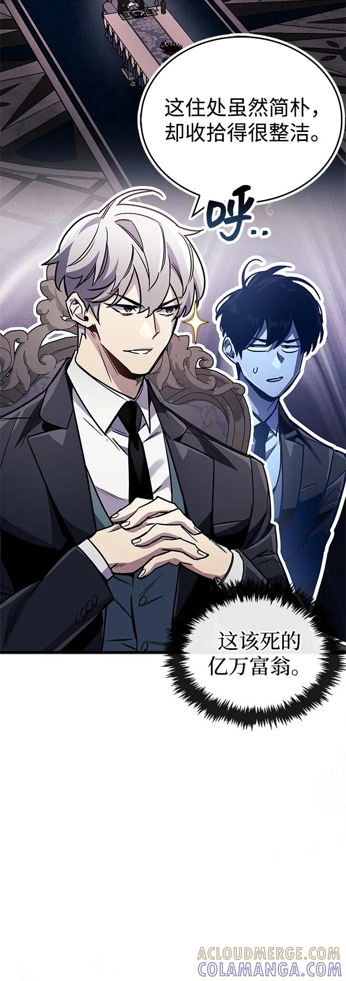 第83话-隐瞒黑历史的玩家-Gaechaban/Badass,Vinukki（第17张）