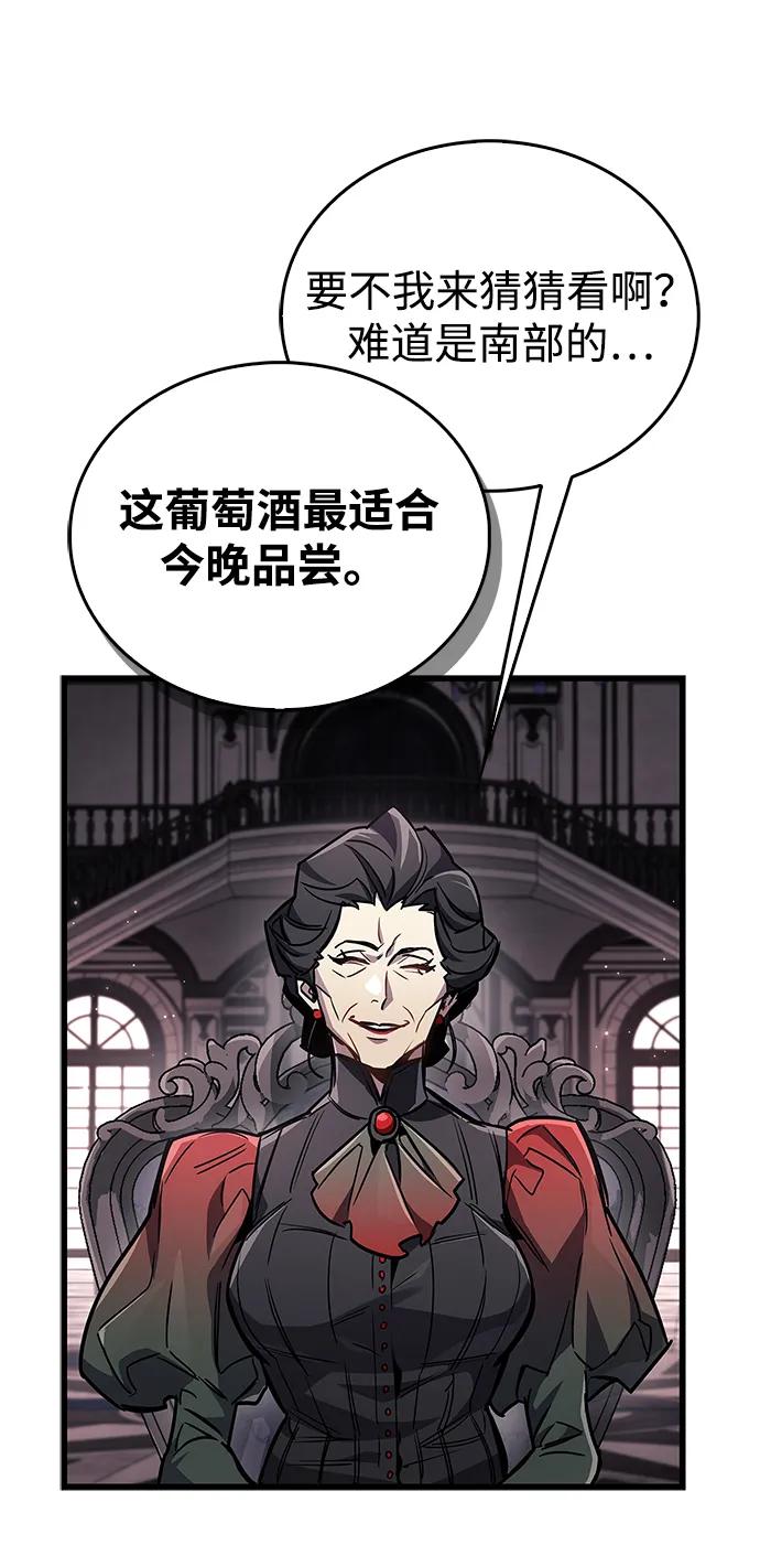 第83话-隐瞒黑历史的玩家-Gaechaban/Badass,Vinukki（第36张）