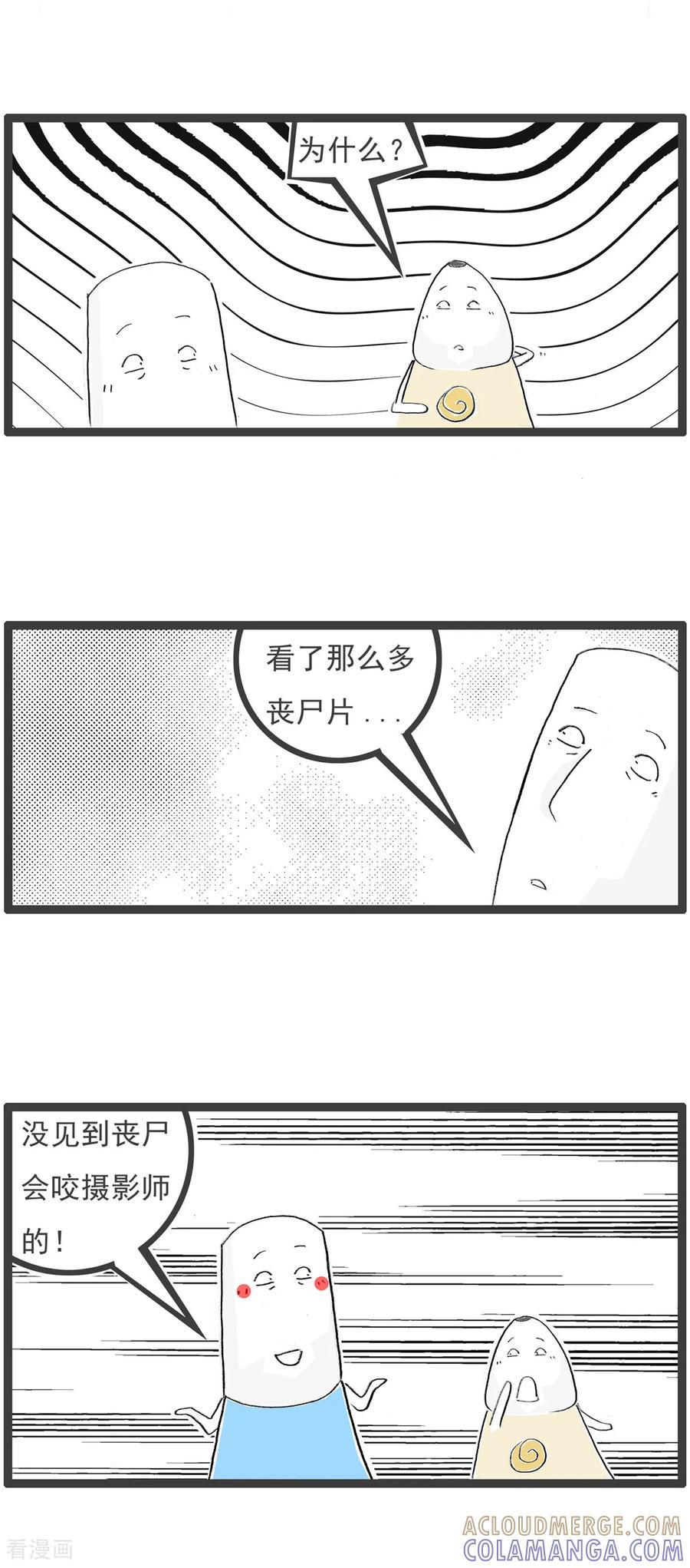 第22话建议零售价-火锅家族第七季-钟博士（第9张）