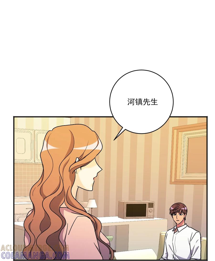 第28话离开-请实现我的愿望吧-幻象动画（第19张）