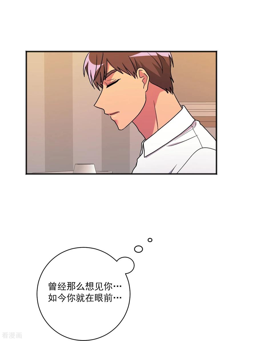 第28话离开-请实现我的愿望吧-幻象动画（第6张）