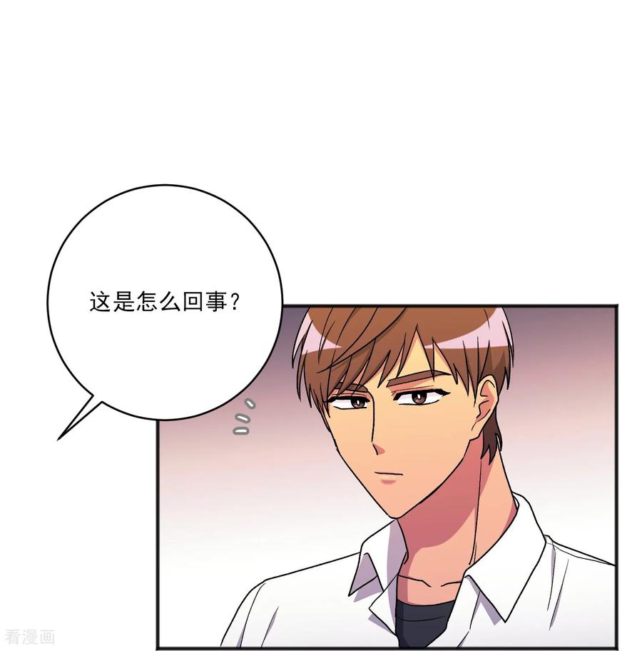 第28话离开-请实现我的愿望吧-幻象动画（第20张）
