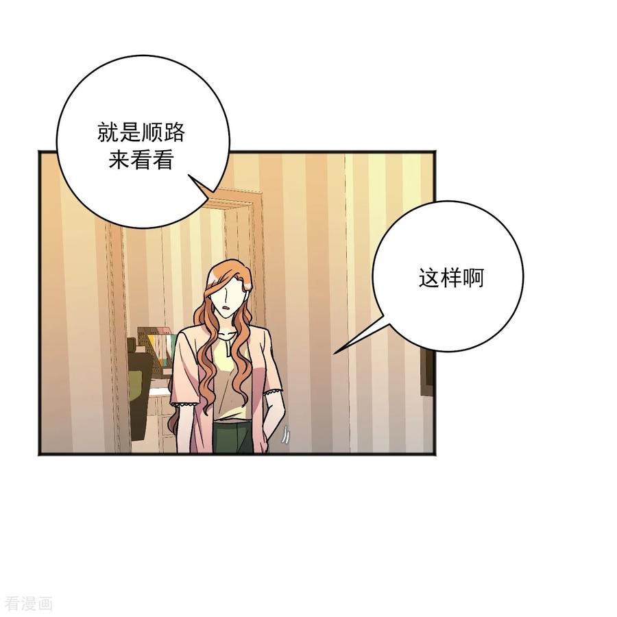 第28话离开-请实现我的愿望吧-幻象动画（第21张）