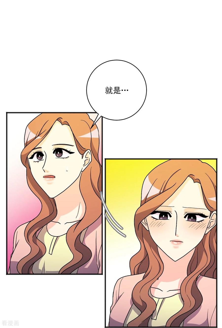 第28话离开-请实现我的愿望吧-幻象动画（第26张）