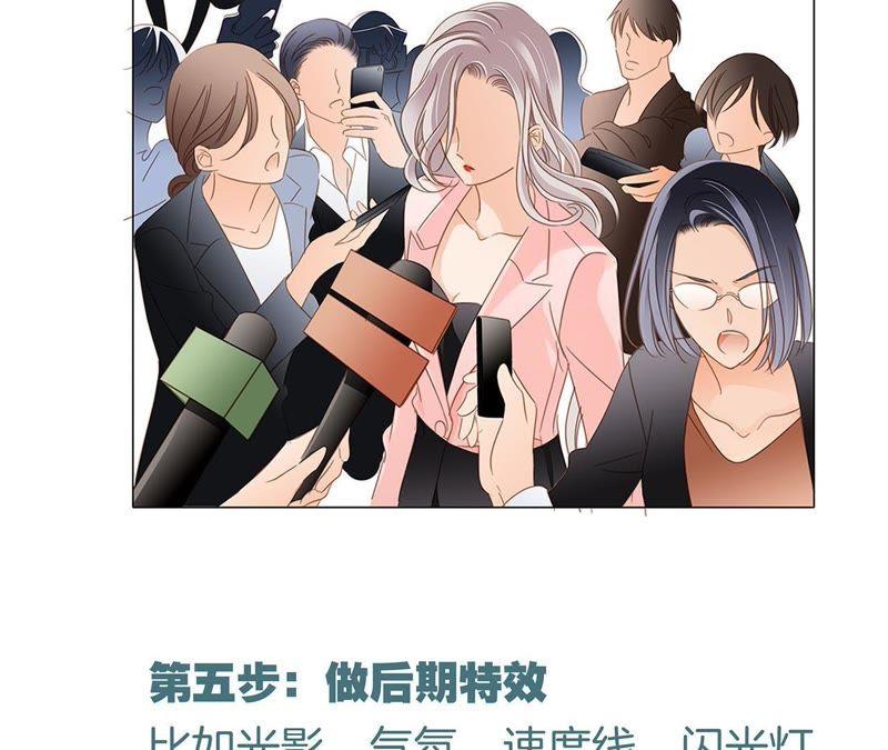 幕后花絮-隐世华族-米沙/翻翻动漫（第23张）