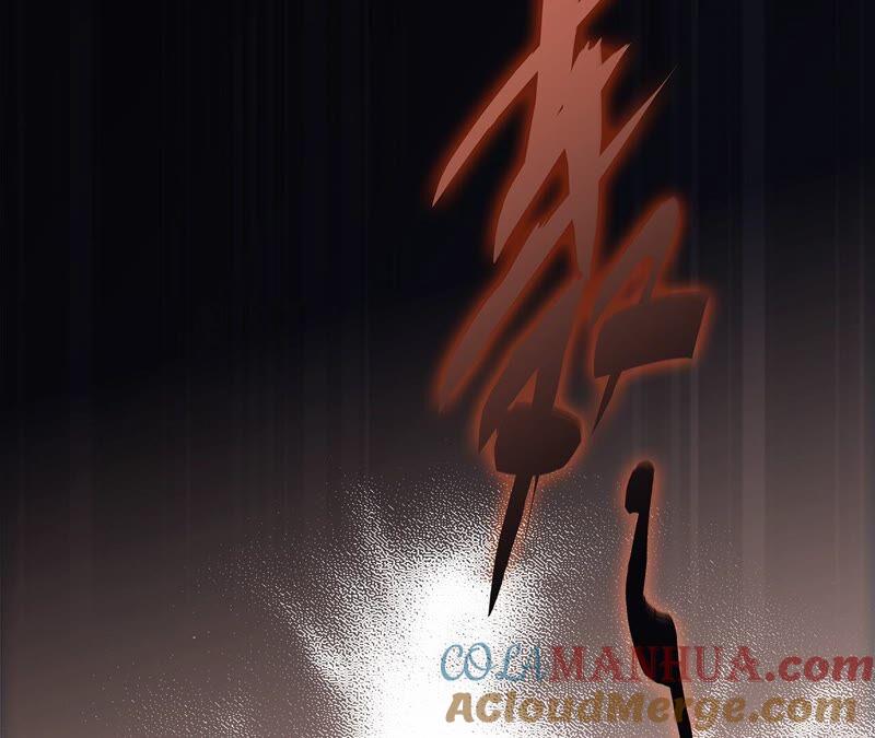 第90话日食-隐世华族-米沙/翻翻动漫（第58张）