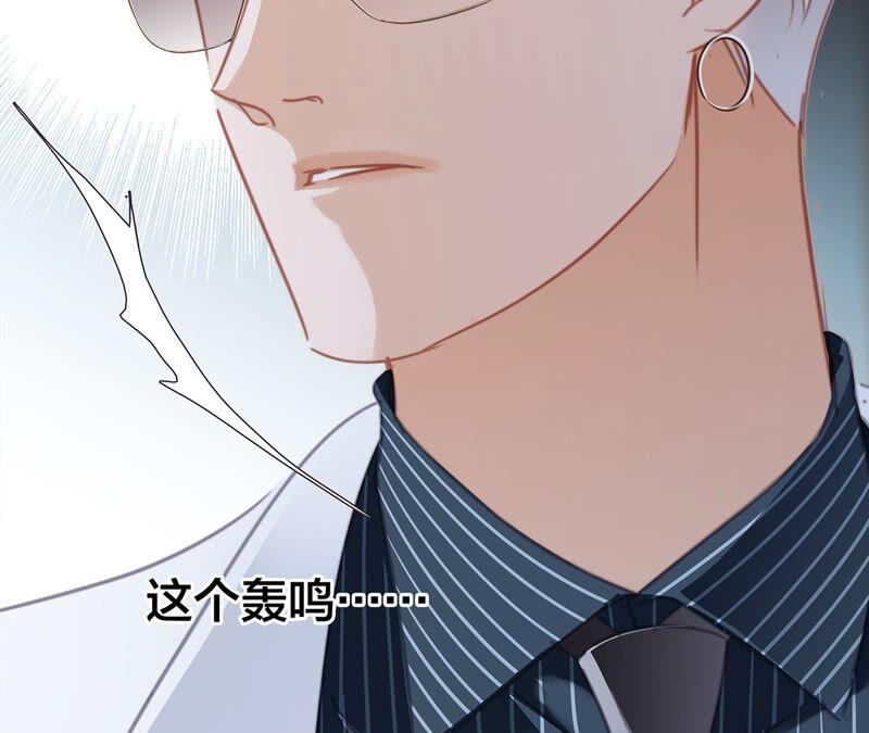 第90话日食-隐世华族-米沙/翻翻动漫（第65张）