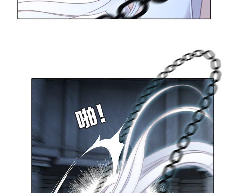 第91话诅咒-隐世华族-米沙/翻翻动漫（第24张）