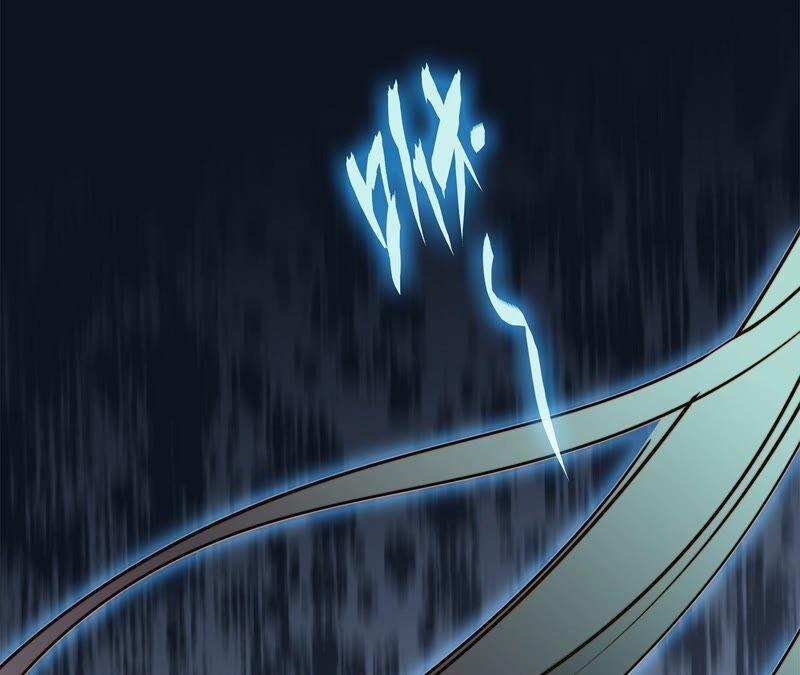 第91话诅咒-隐世华族-米沙/翻翻动漫（第3张）