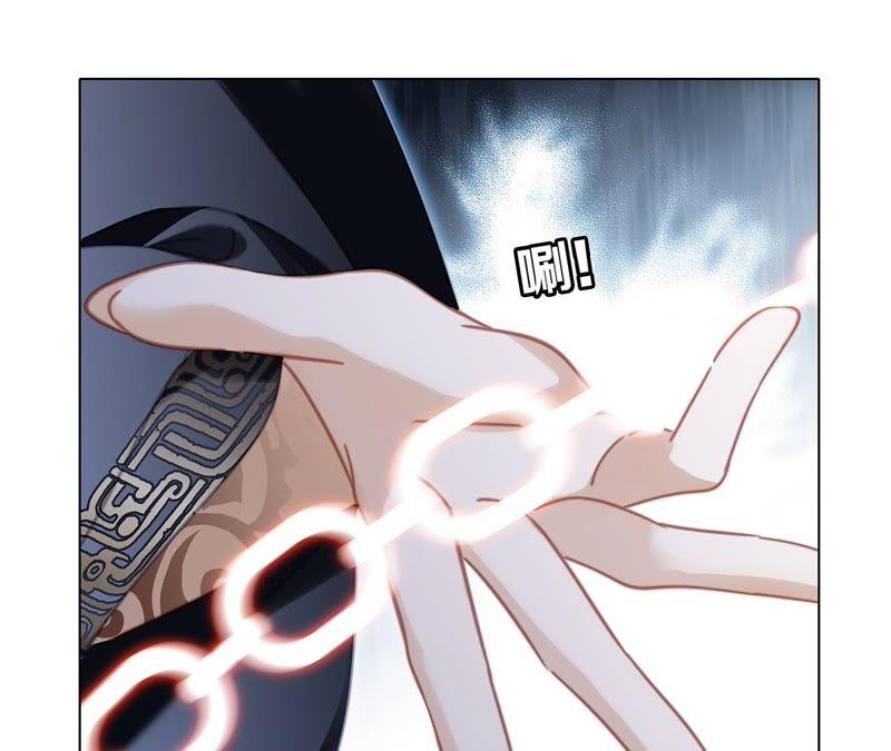 第91话诅咒-隐世华族-米沙/翻翻动漫（第18张）