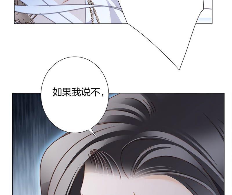 第91话诅咒-隐世华族-米沙/翻翻动漫（第39张）