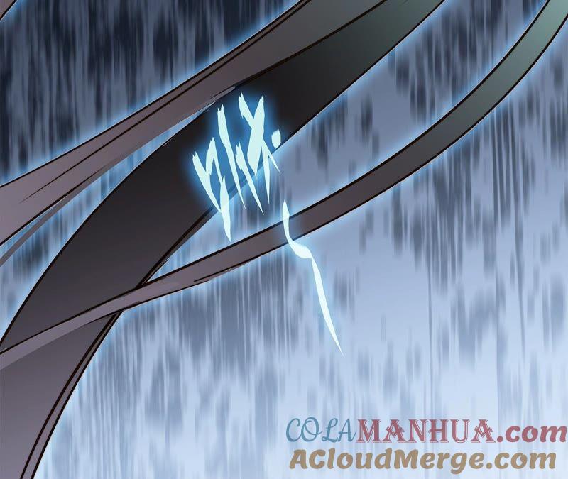第91话诅咒-隐世华族-米沙/翻翻动漫（第4张）