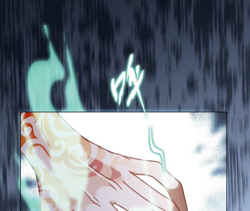 第92话青羽-隐世华族-米沙/翻翻动漫（第3张）