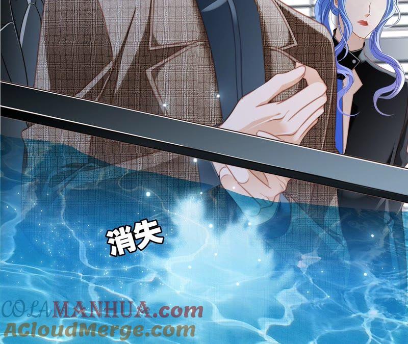 第93话侵蚀-隐世华族-米沙/翻翻动漫（第19张）