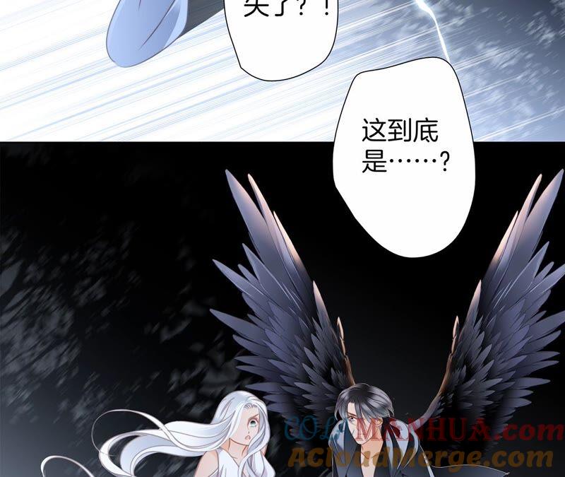 第93话侵蚀-隐世华族-米沙/翻翻动漫（第37张）