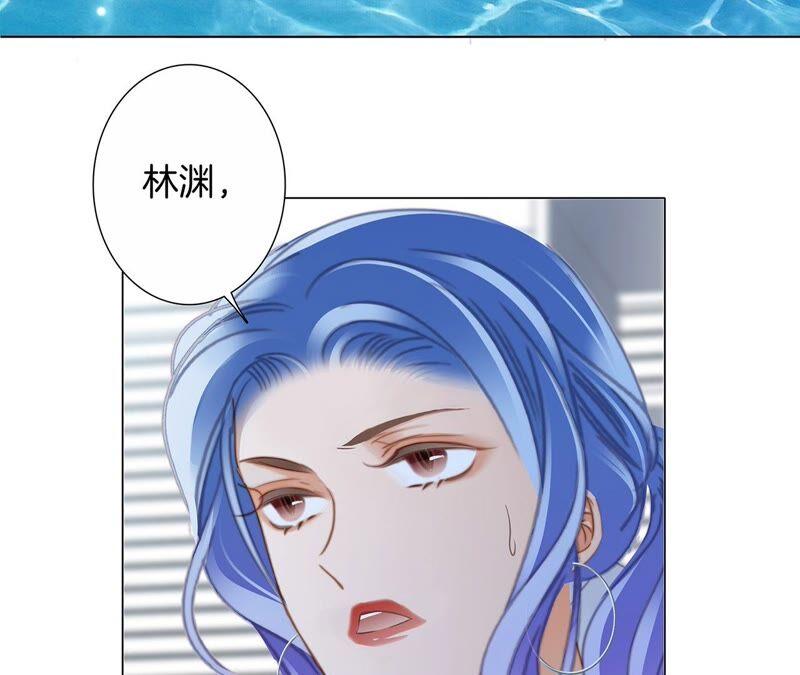 第93话侵蚀-隐世华族-米沙/翻翻动漫（第20张）