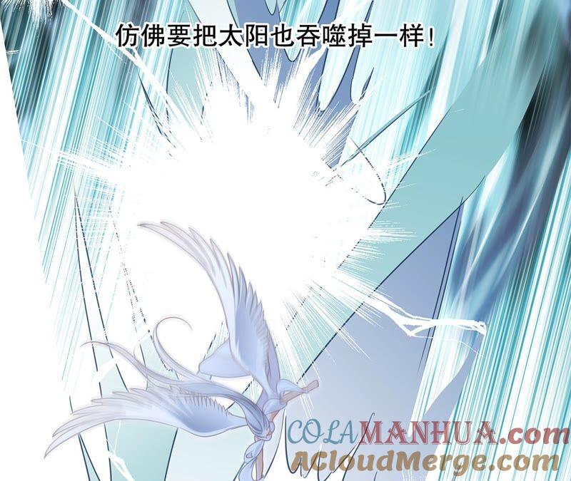 第94话黑暗-隐世华族-米沙/翻翻动漫（第34张）
