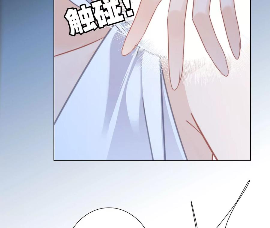 第98话答案-隐世华族-米沙/翻翻动漫（第29张）
