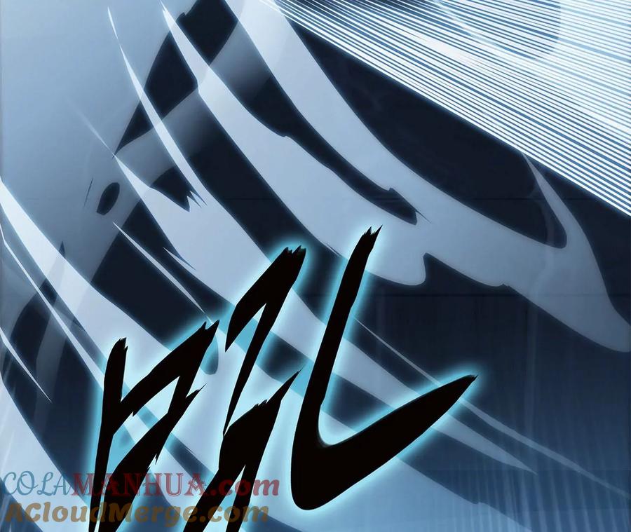第99话利刃-隐世华族-米沙/翻翻动漫（第16张）