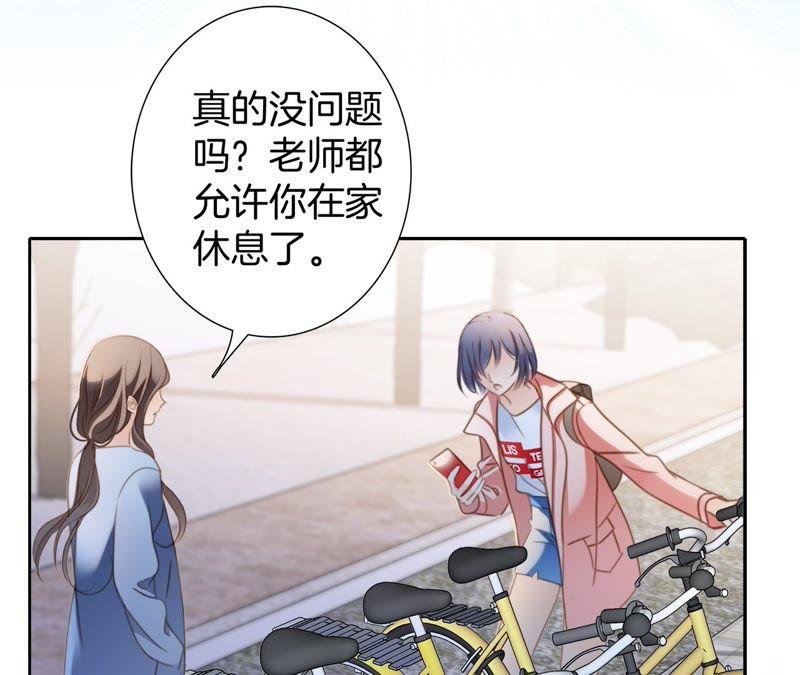 第7话异样-隐世华族-米沙/翻翻动漫（第30张）
