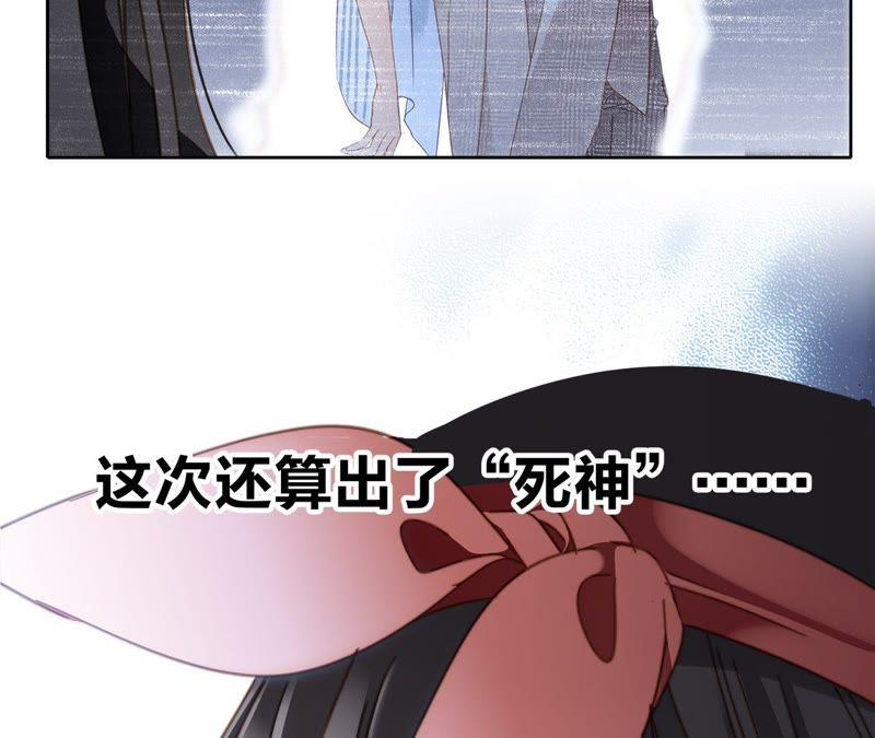 第7话异样-隐世华族-米沙/翻翻动漫（第16张）