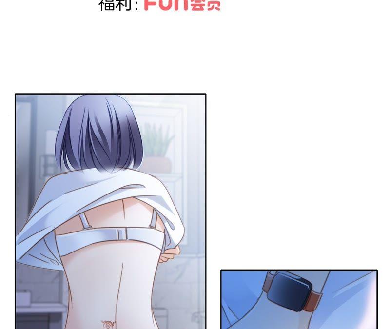 第7话异样-隐世华族-米沙/翻翻动漫（第24张）