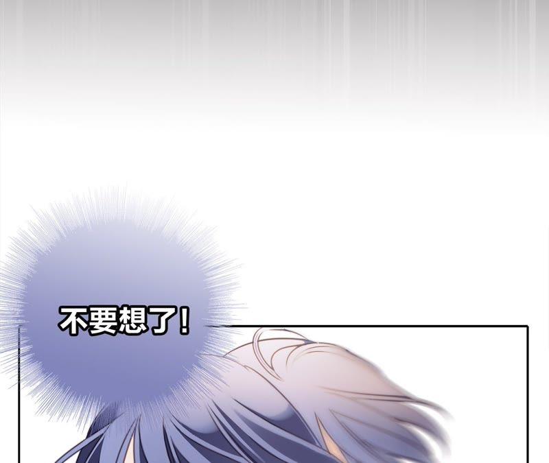 第7话异样-隐世华族-米沙/翻翻动漫（第39张）