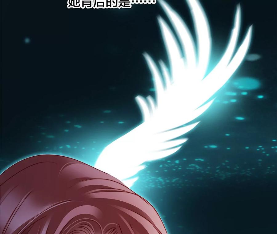 第103话思念-隐世华族-米沙/翻翻动漫（第10张）