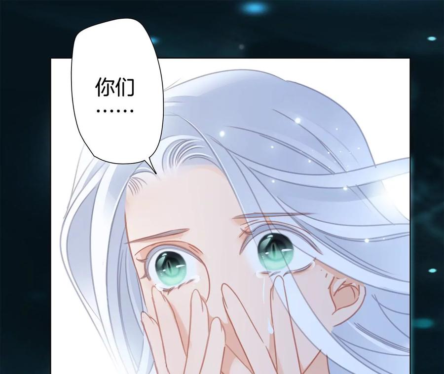 第103话思念-隐世华族-米沙/翻翻动漫（第19张）