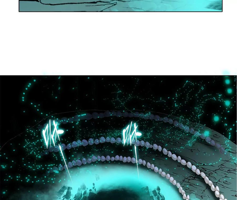 第104话再次相遇-隐世华族-米沙/翻翻动漫（第4张）