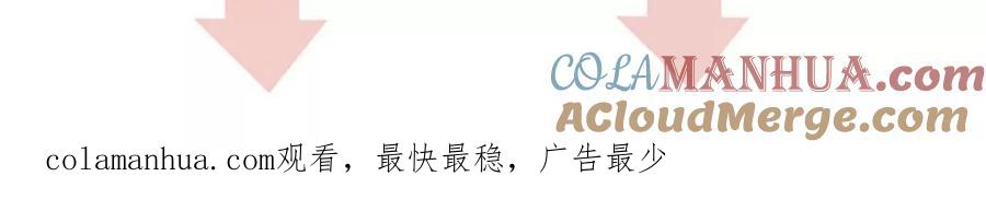 故事Q＆A-隐世华族-米沙/翻翻动漫（第12张）