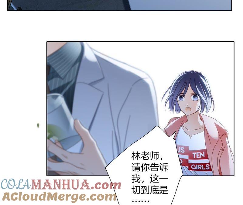 第8话进化-隐世华族-米沙/翻翻动漫（第37张）