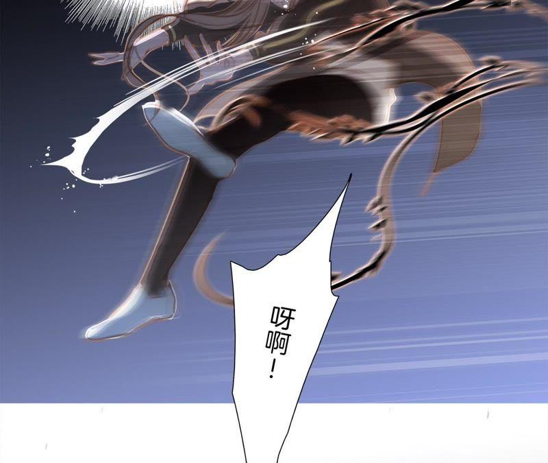 第8话进化-隐世华族-米沙/翻翻动漫（第5张）