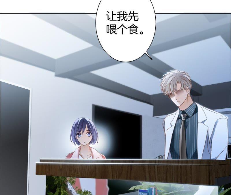 第8话进化-隐世华族-米沙/翻翻动漫（第39张）