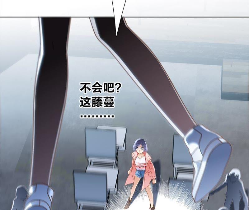 第8话进化-隐世华族-米沙/翻翻动漫（第6张）