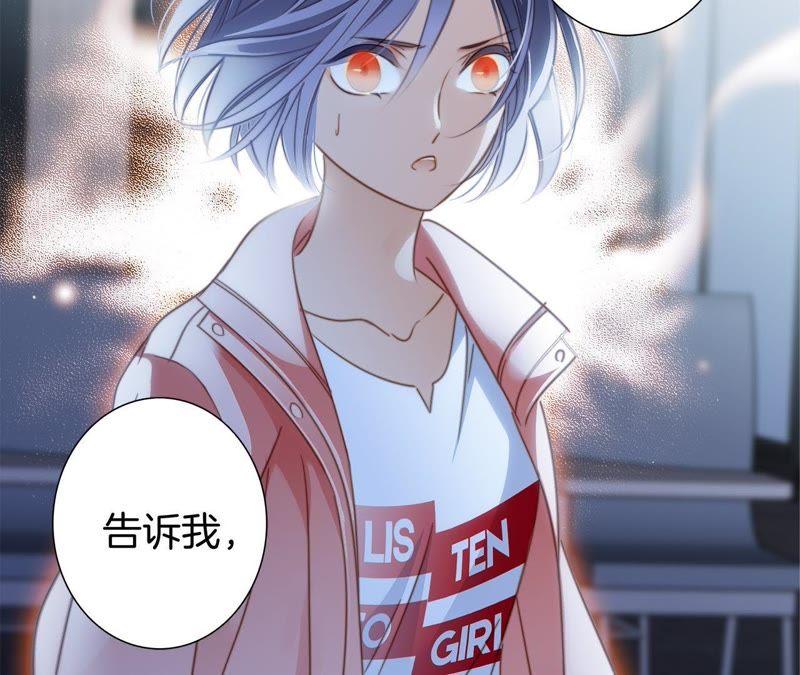 第8话进化-隐世华族-米沙/翻翻动漫（第30张）