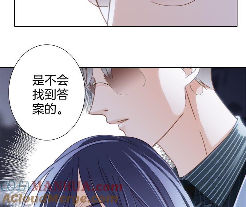 第8话进化-隐世华族-米沙/翻翻动漫（第22张）