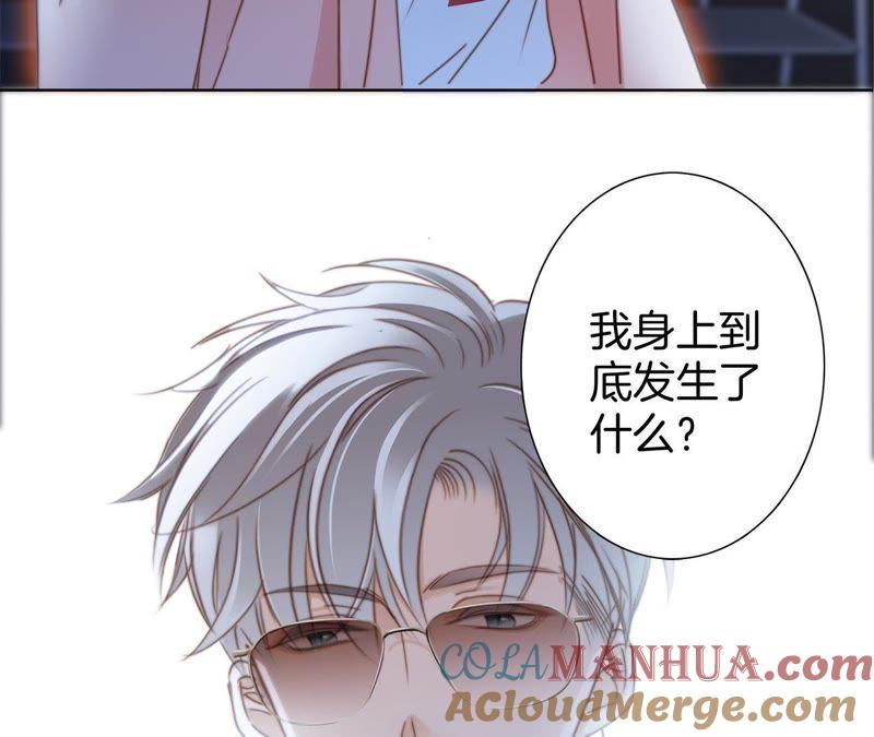 第8话进化-隐世华族-米沙/翻翻动漫（第31张）