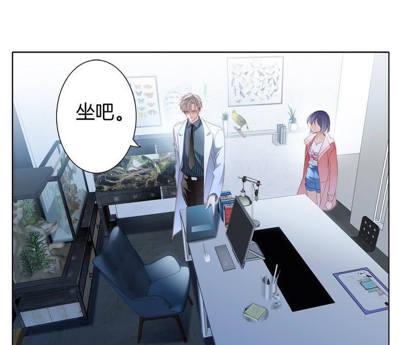 第8话进化-隐世华族-米沙/翻翻动漫（第36张）
