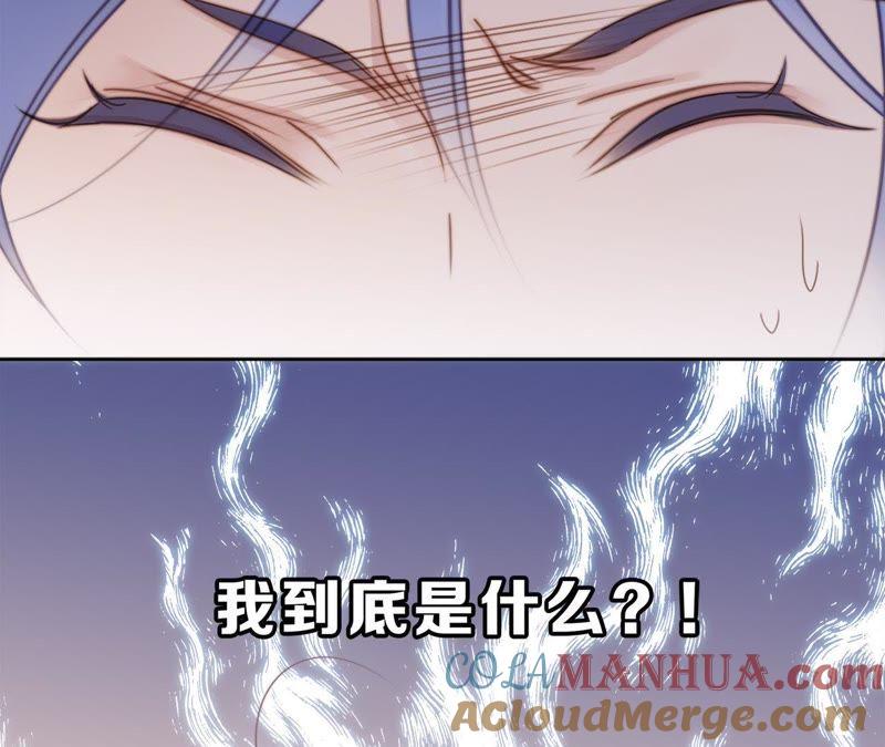 第8话进化-隐世华族-米沙/翻翻动漫（第10张）