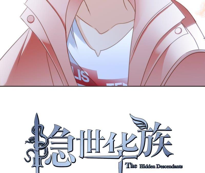 第8话进化-隐世华族-米沙/翻翻动漫（第12张）