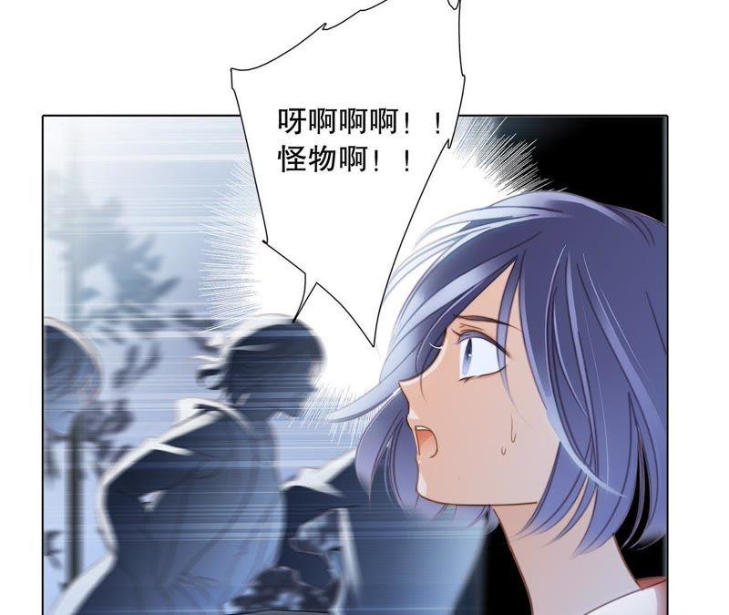 第8话进化-隐世华族-米沙/翻翻动漫（第8张）