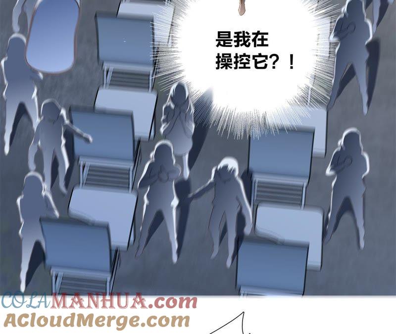 第8话进化-隐世华族-米沙/翻翻动漫（第7张）