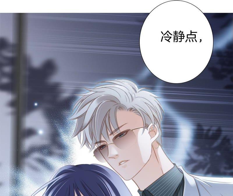 第8话进化-隐世华族-米沙/翻翻动漫（第17张）
