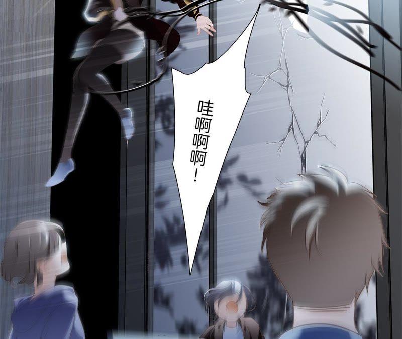 第8话进化-隐世华族-米沙/翻翻动漫（第3张）