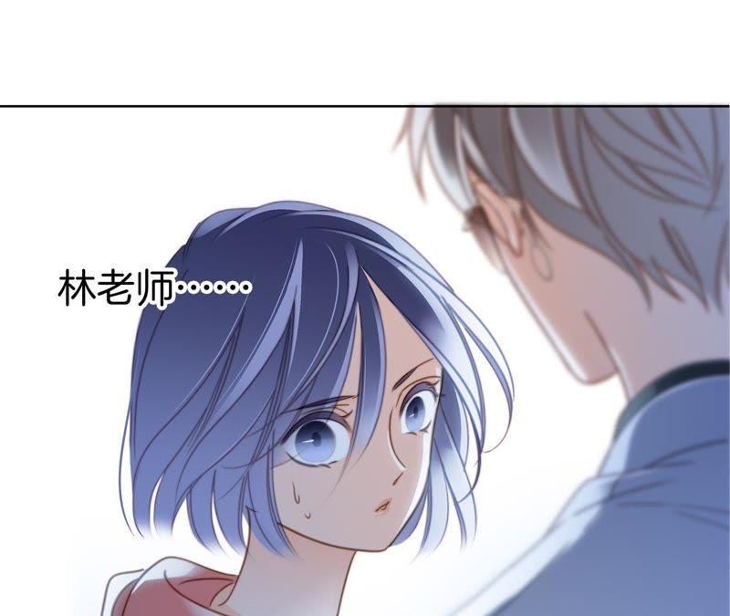 第8话进化-隐世华族-米沙/翻翻动漫（第26张）