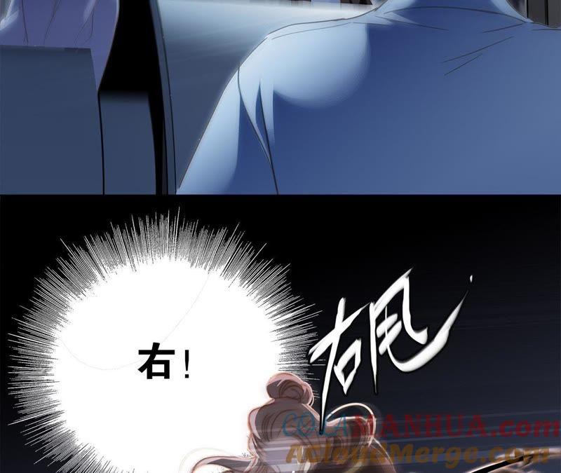 第8话进化-隐世华族-米沙/翻翻动漫（第4张）