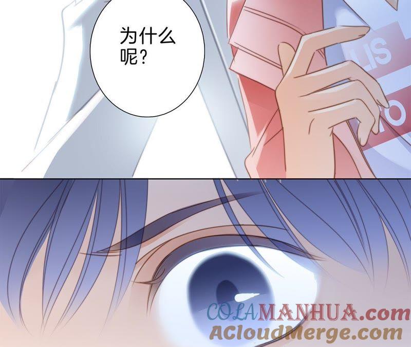 第9话图腾-隐世华族-米沙/翻翻动漫（第33张）